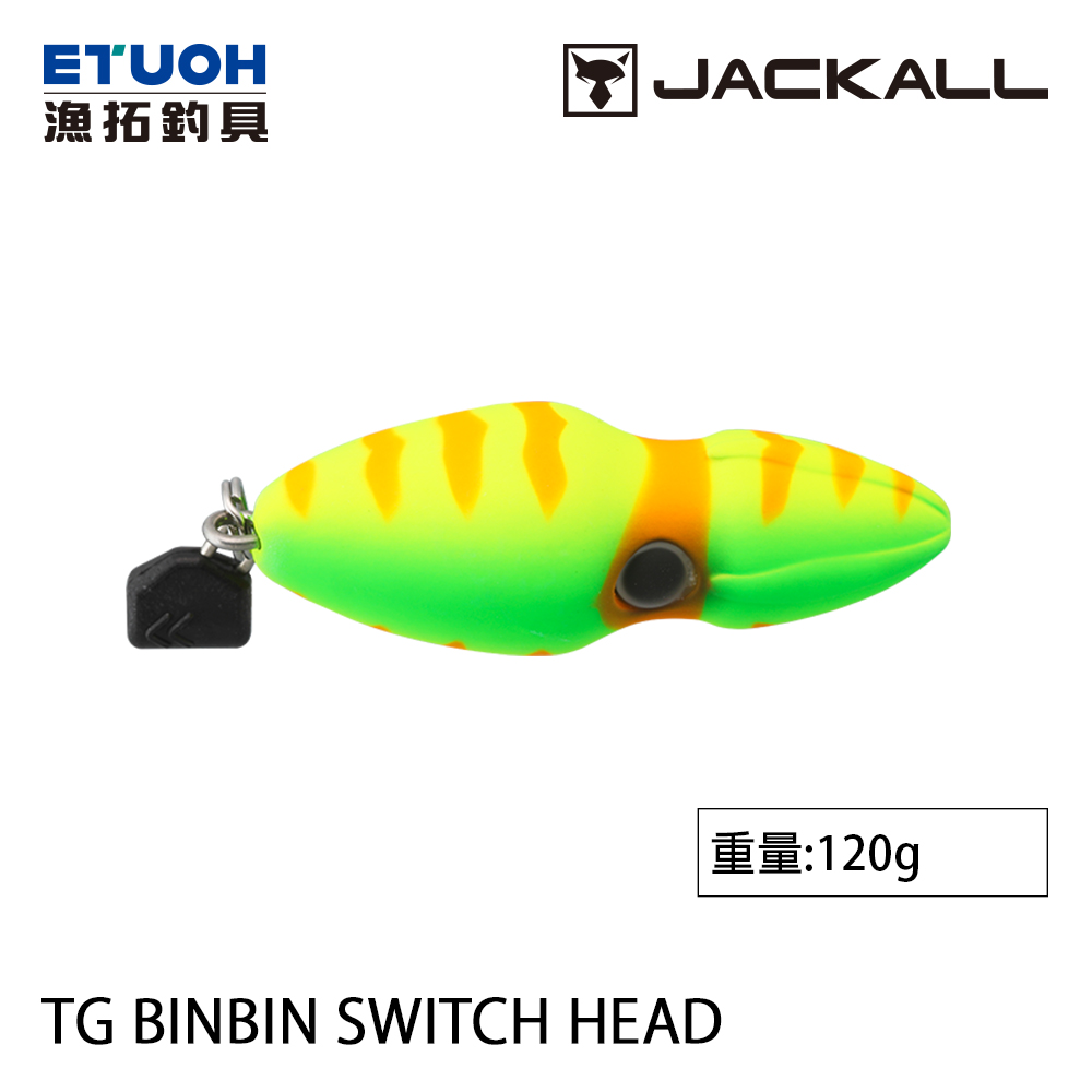 JACKALL TG BINBIN SWITCH HEAD 120g [游動丸]